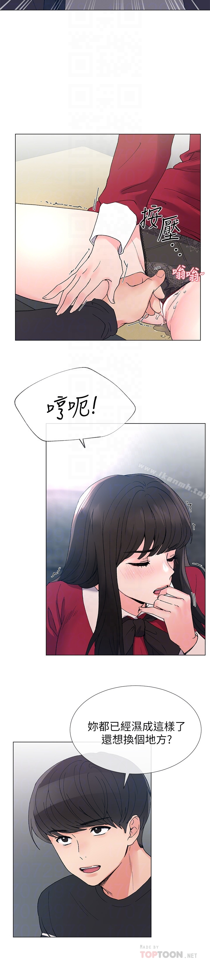 重考生 - 第39话-黑化的赫洲 - page 15