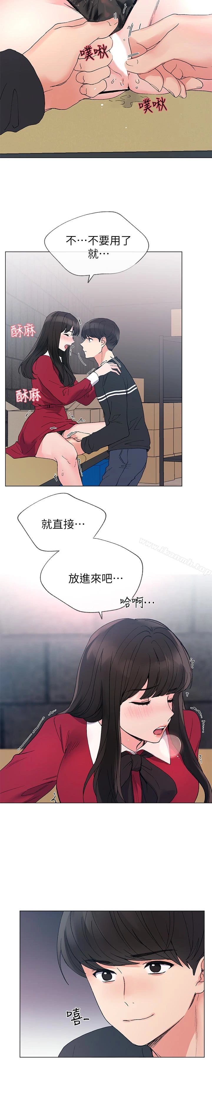 重考生 - 第39话-黑化的赫洲 - page 17