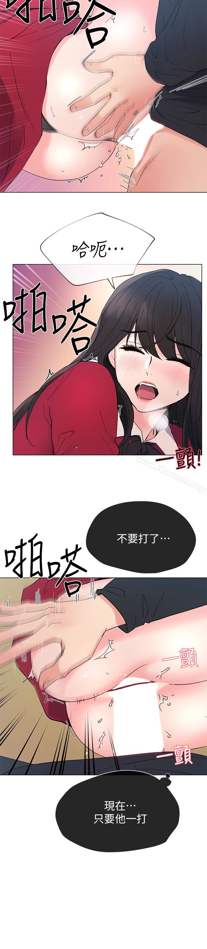 重考生 - 第39话-黑化的赫洲 - page 21