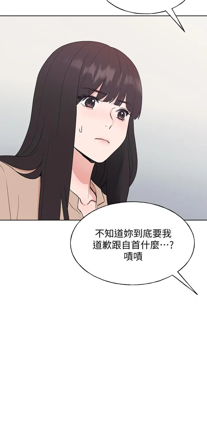 重考生 - 第105话-切不断的孽缘 - page 19