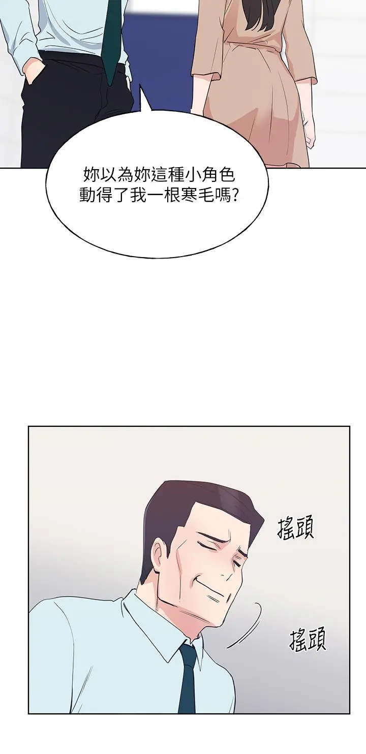 重考生 - 第105话-切不断的孽缘 - page 31