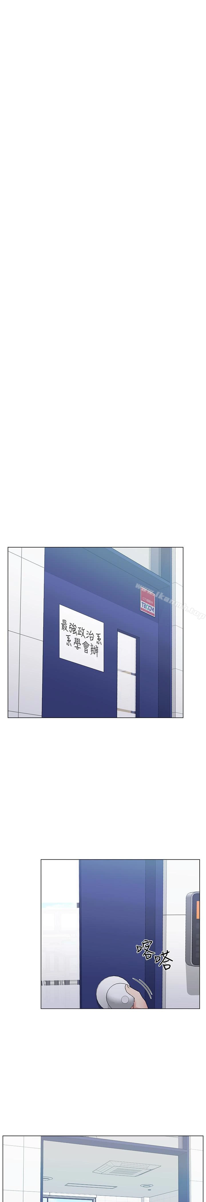 重考生 - 第29话-妳还没学乖? - page 10