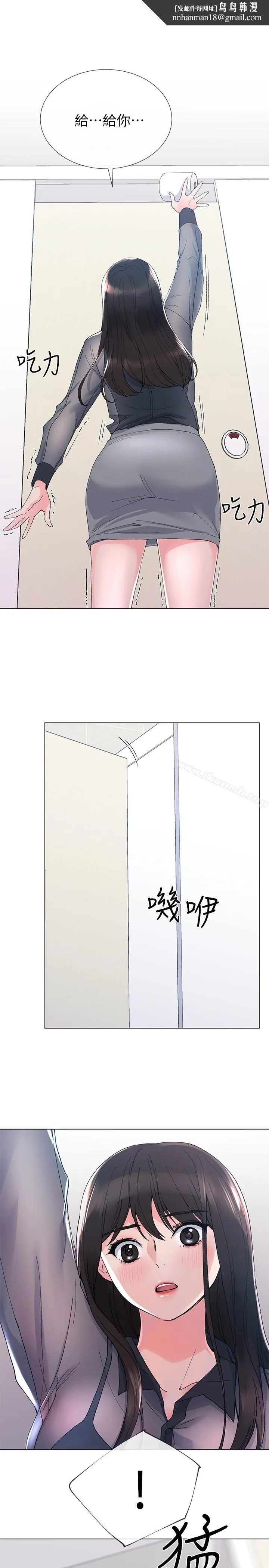 重考生 - 第30话-丹雅的男厕初体验 - page 1