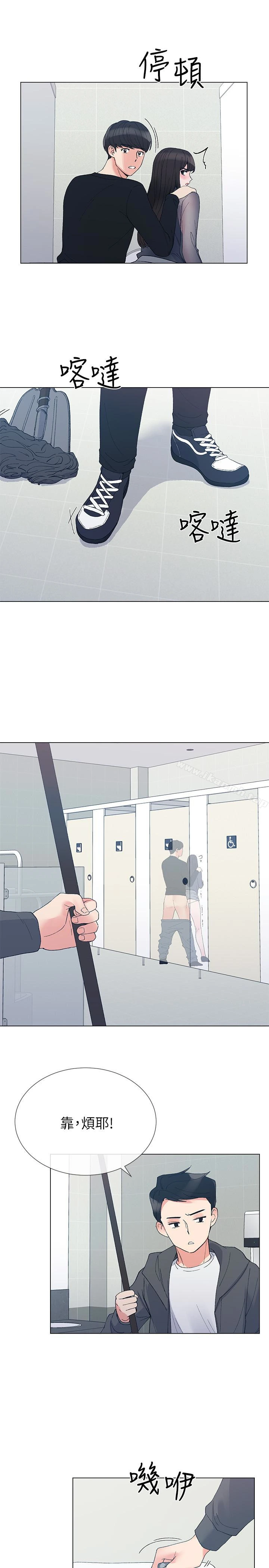 重考生 - 第30话-丹雅的男厕初体验 - page 23