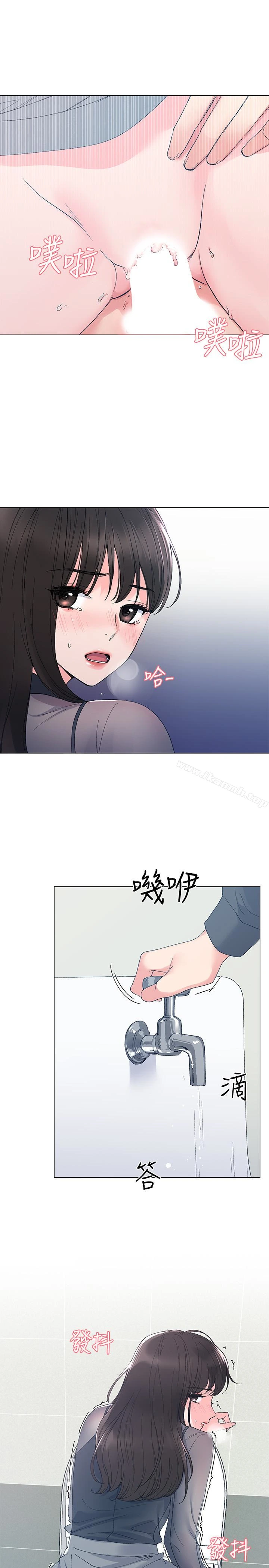 重考生 - 第30话-丹雅的男厕初体验 - page 27