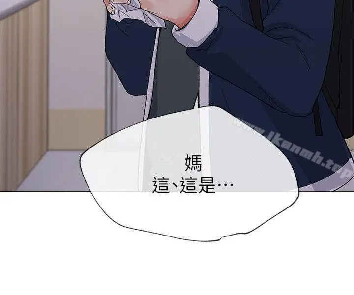 重考生 - 第4话-赫洲想尝试的体位 - page 16