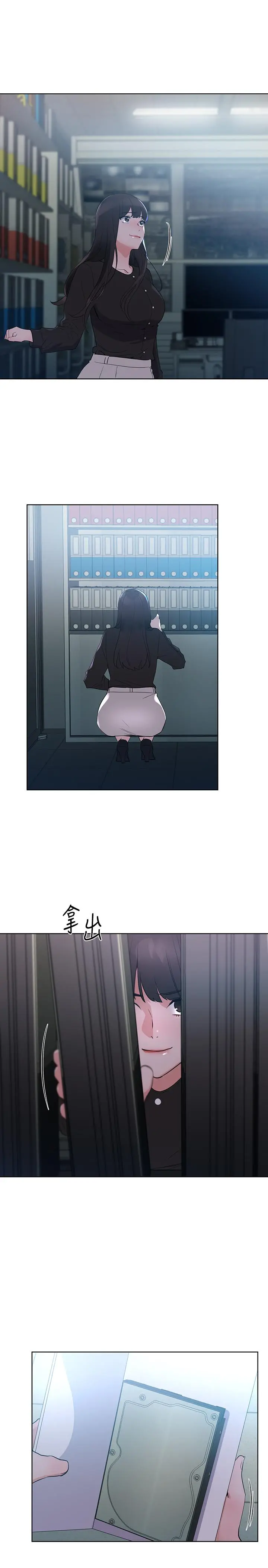 重考生 - 第98话-罗教授的意外访客 - page 13