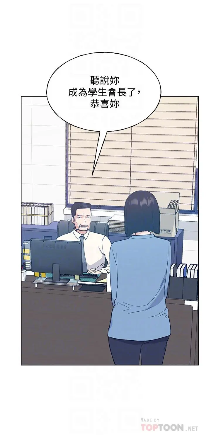 重考生 - 第107话-就职典礼上的华丽復仇 - page 6