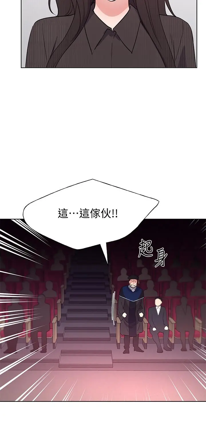 重考生 - 第107话-就职典礼上的华丽復仇 - page 23