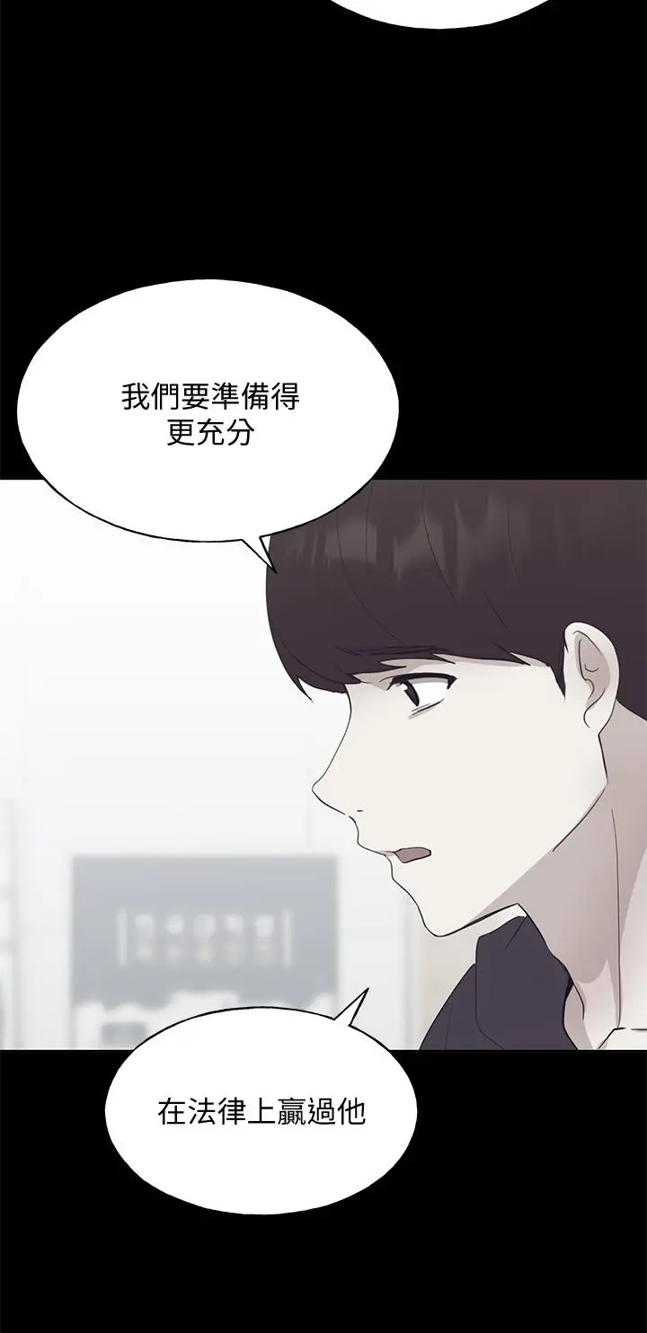 重考生 - 第107话-就职典礼上的华丽復仇 - page 32