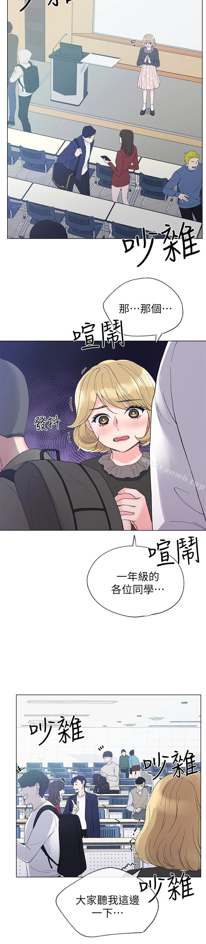 重考生 - 第34话-姊姊的口技让人吐真言 - page 10