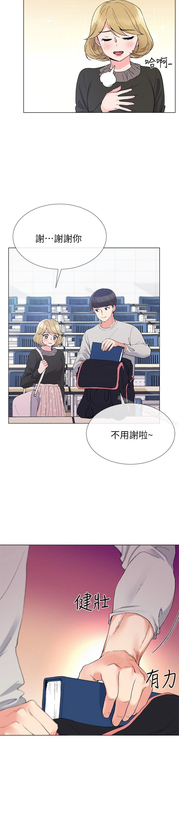 重考生 - 第34话-姊姊的口技让人吐真言 - page 12