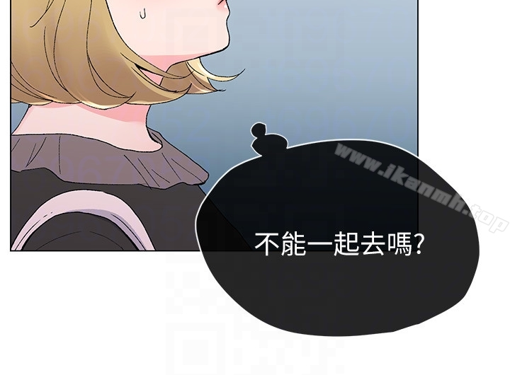重考生 - 第34话-姊姊的口技让人吐真言 - page 15