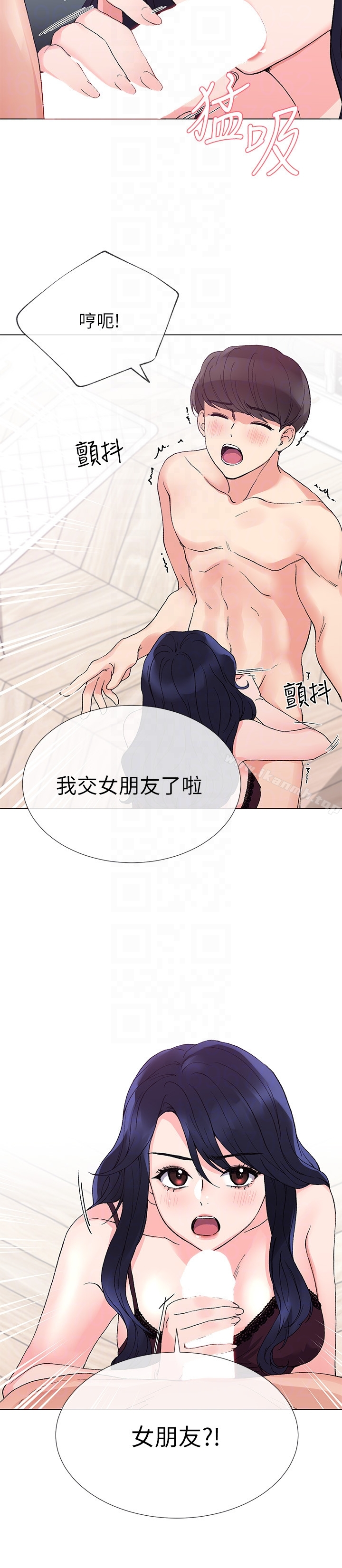 重考生 - 第34话-姊姊的口技让人吐真言 - page 27