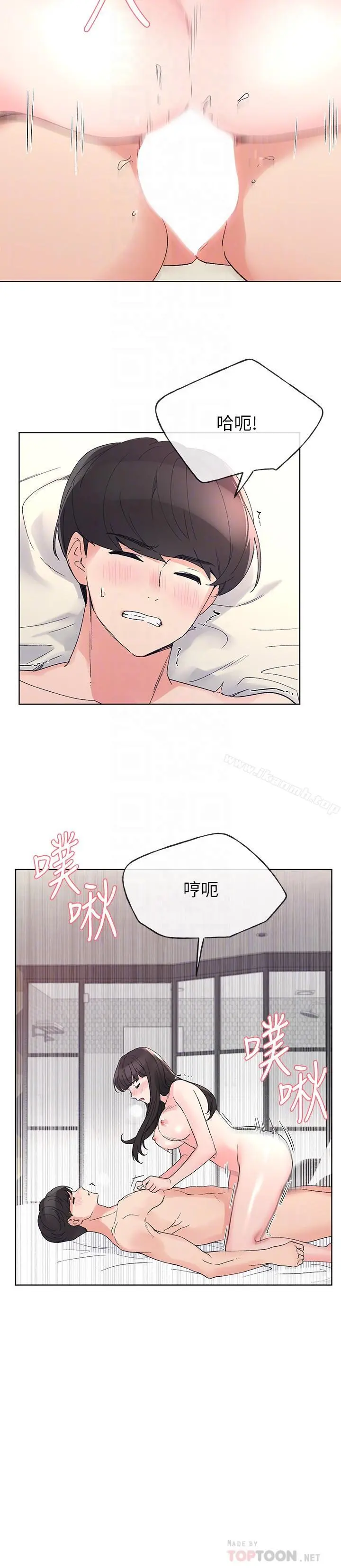 重考生 - 第47话-丹雅的心动摇了 - page 6