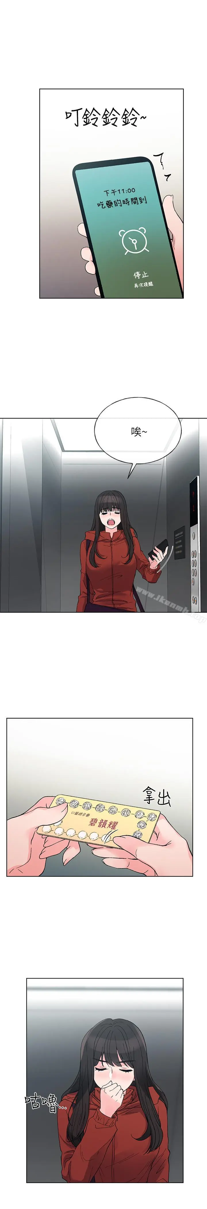 重考生 - 第47话-丹雅的心动摇了 - page 23