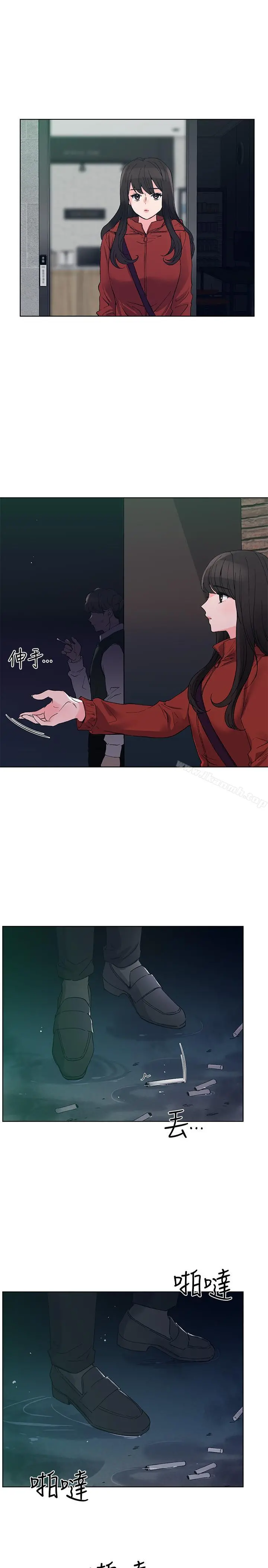 重考生 - 第47话-丹雅的心动摇了 - page 25