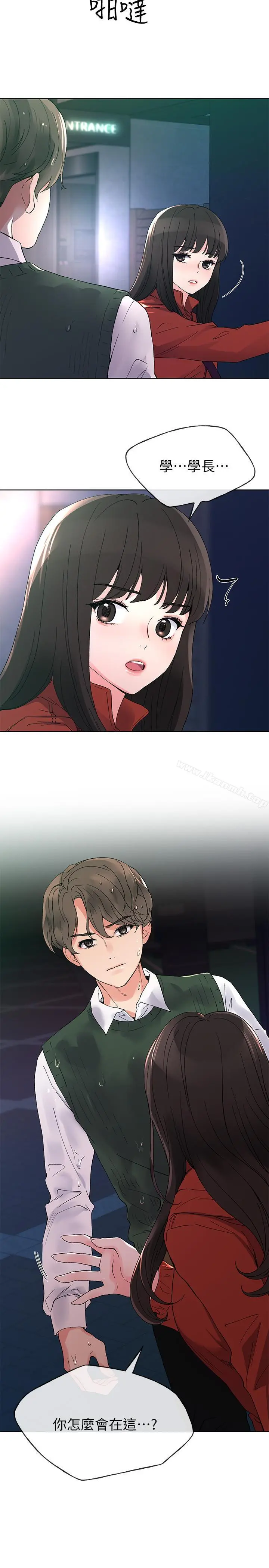 重考生 - 第47话-丹雅的心动摇了 - page 26