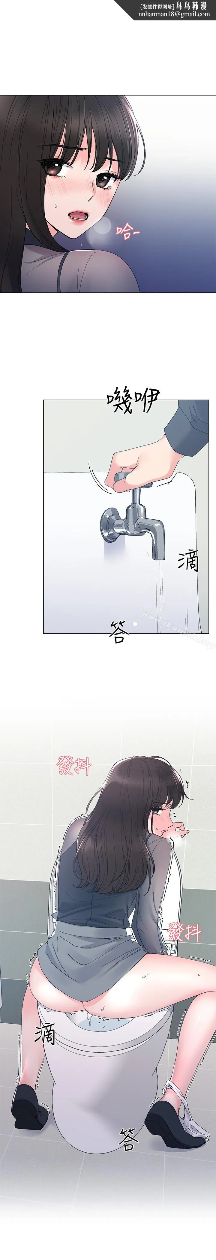 重考生 - 第31话-恺芯被强行掳走?! - page 1