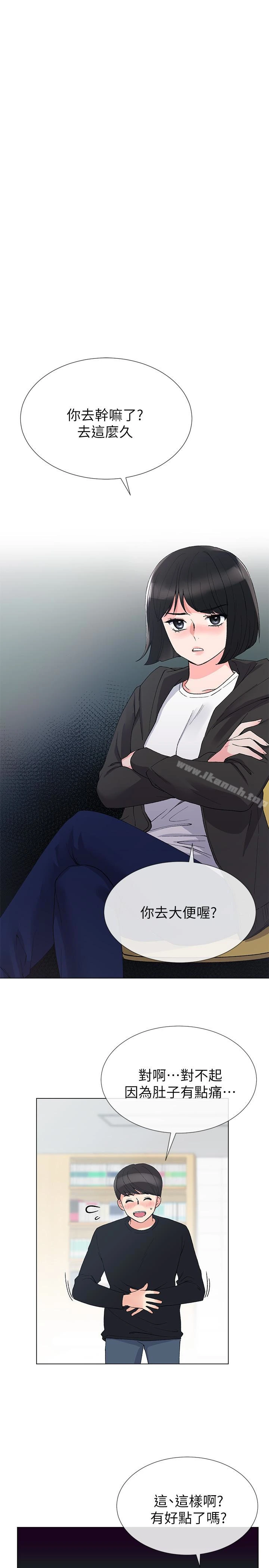 重考生 - 第31话-恺芯被强行掳走?! - page 3