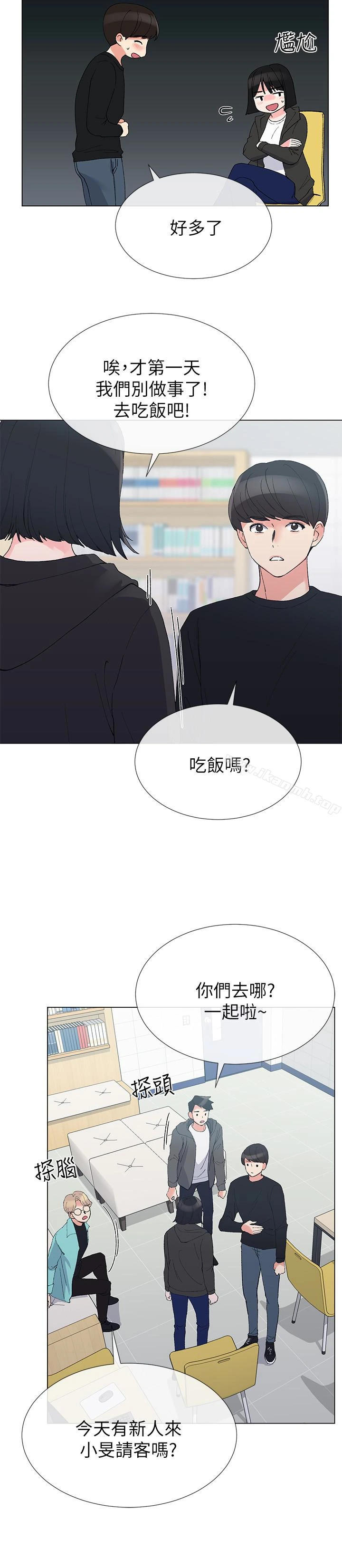 重考生 - 第31话-恺芯被强行掳走?! - page 4