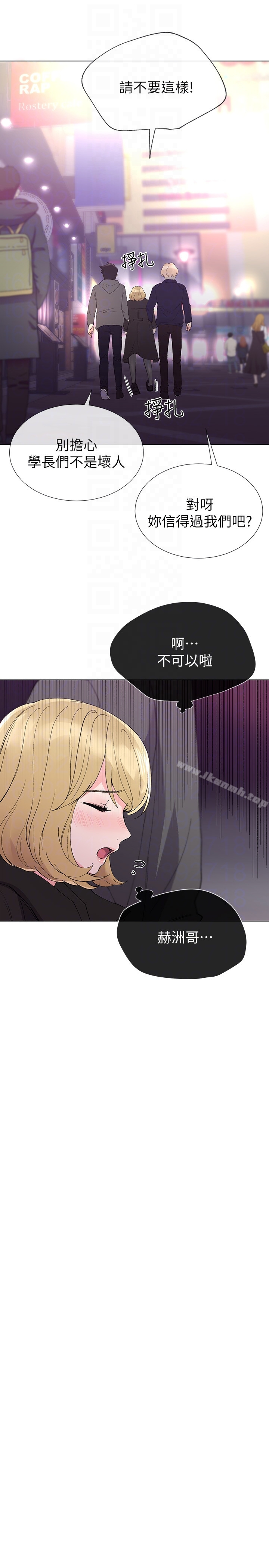 重考生 - 第31话-恺芯被强行掳走?! - page 11