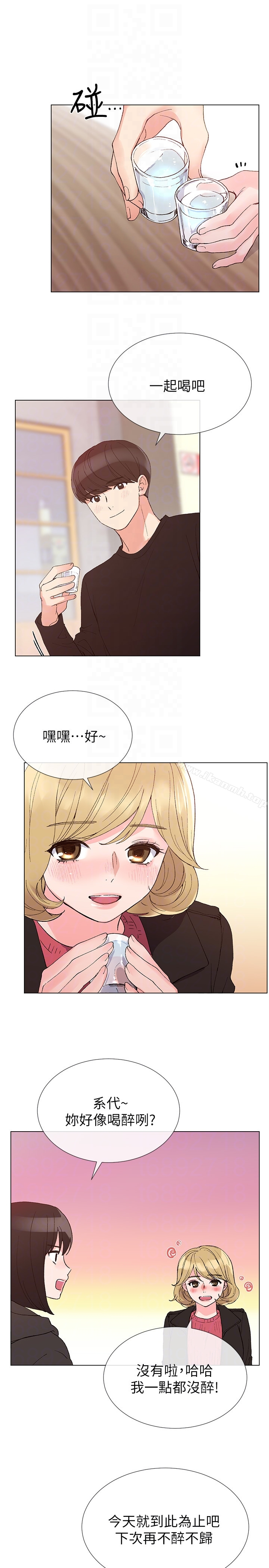 重考生 - 第31话-恺芯被强行掳走?! - page 19