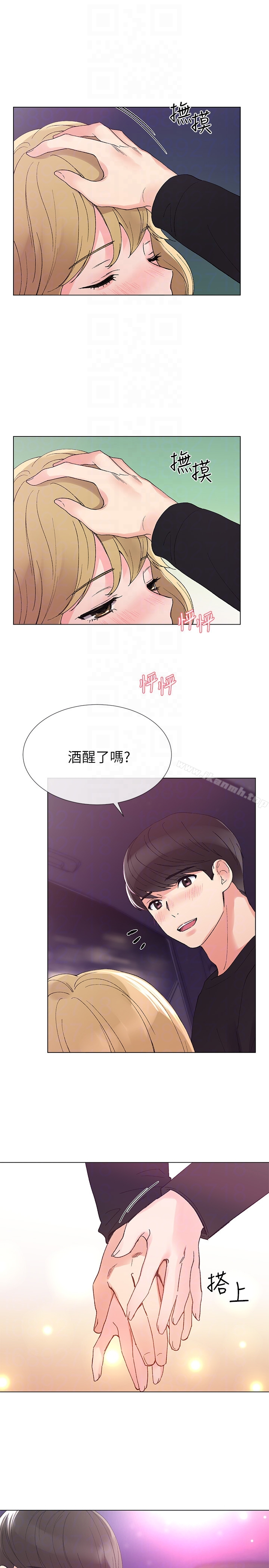 重考生 - 第31话-恺芯被强行掳走?! - page 25
