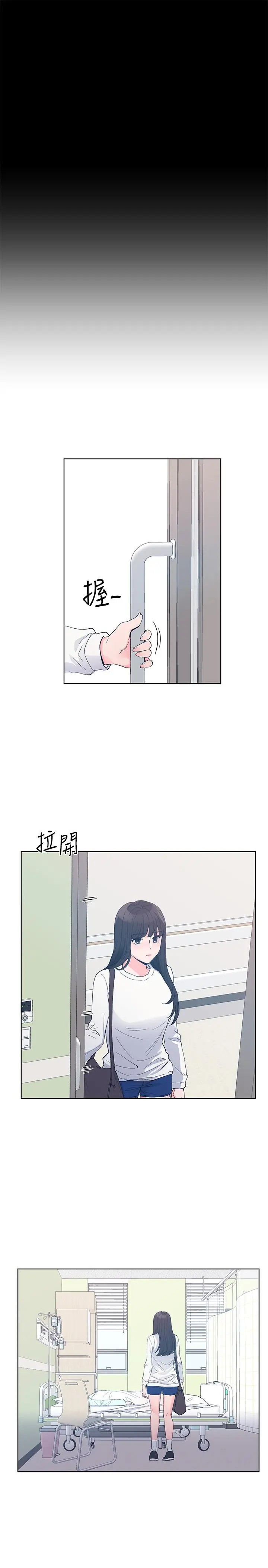 重考生 - 第59话-叫住丹雅的男人是...？ - page 22