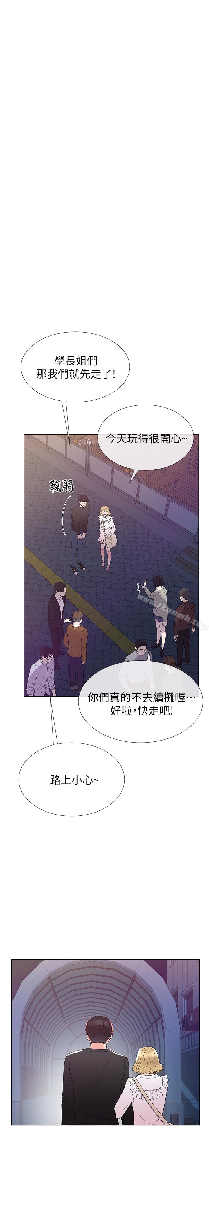 重考生 - 第42话-恺芯可爱的诱惑 - page 6