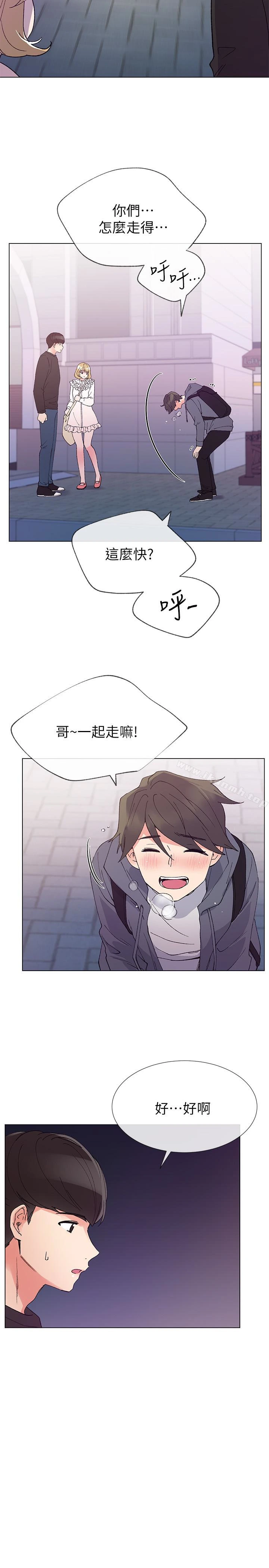 重考生 - 第42话-恺芯可爱的诱惑 - page 9