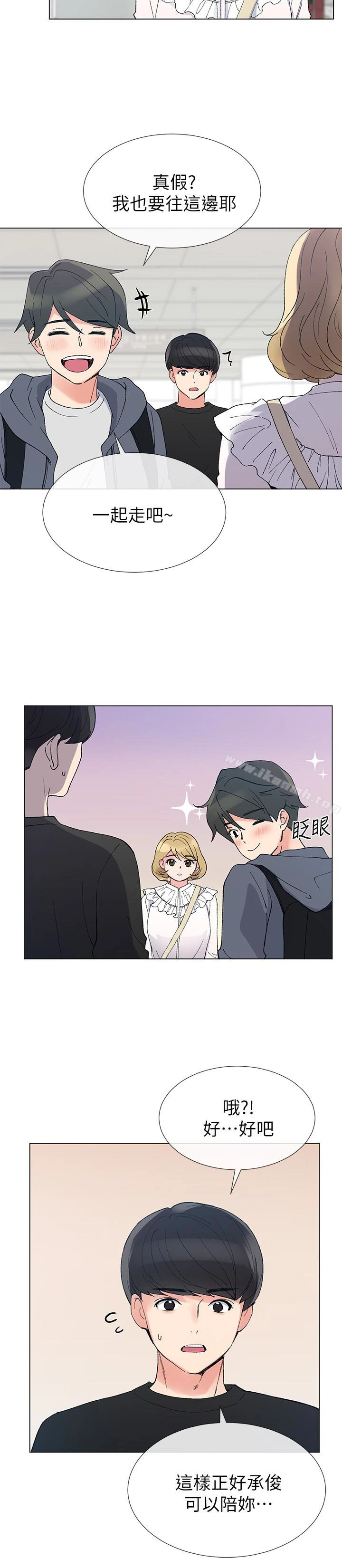 重考生 - 第42话-恺芯可爱的诱惑 - page 12