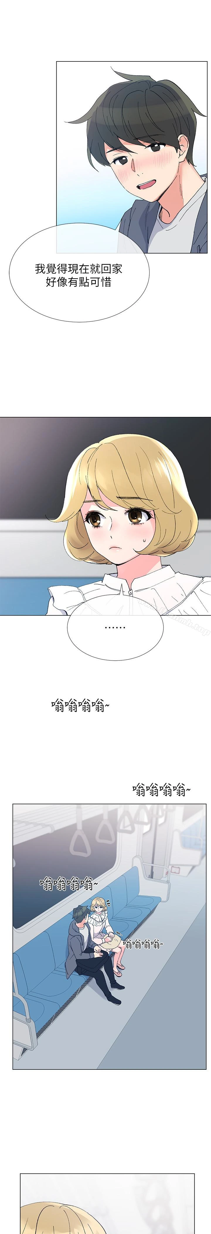 重考生 - 第42话-恺芯可爱的诱惑 - page 21