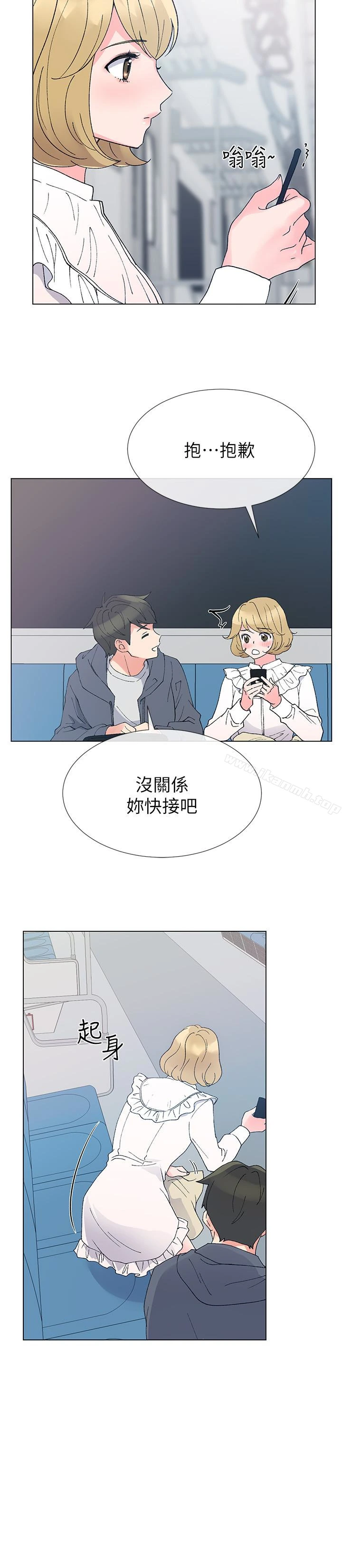 重考生 - 第42话-恺芯可爱的诱惑 - page 22