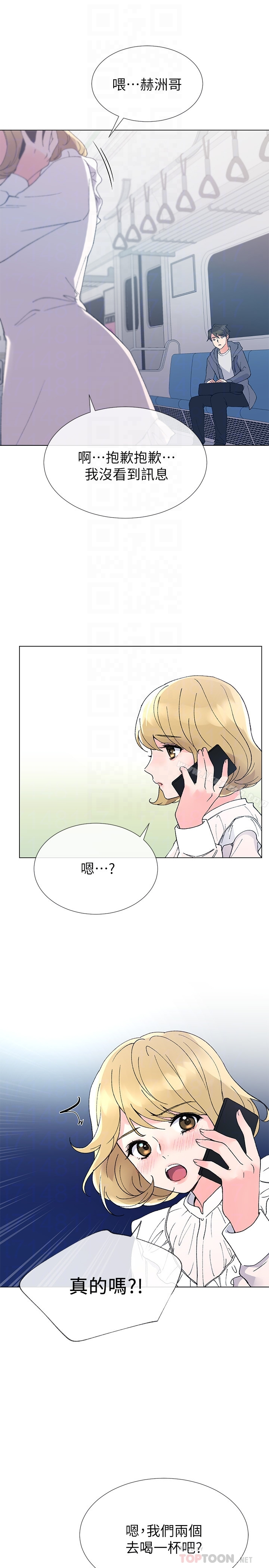 重考生 - 第42话-恺芯可爱的诱惑 - page 23