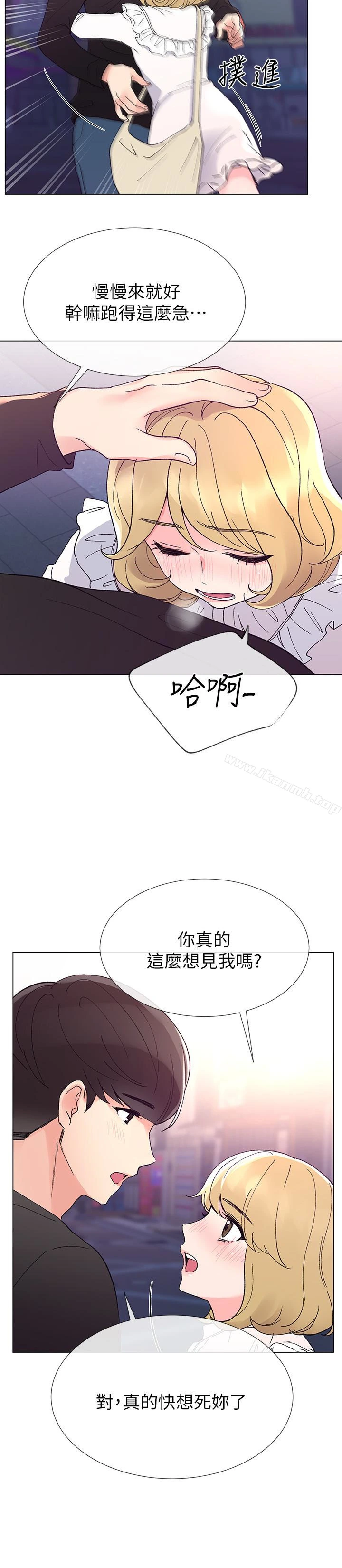 重考生 - 第42话-恺芯可爱的诱惑 - page 26