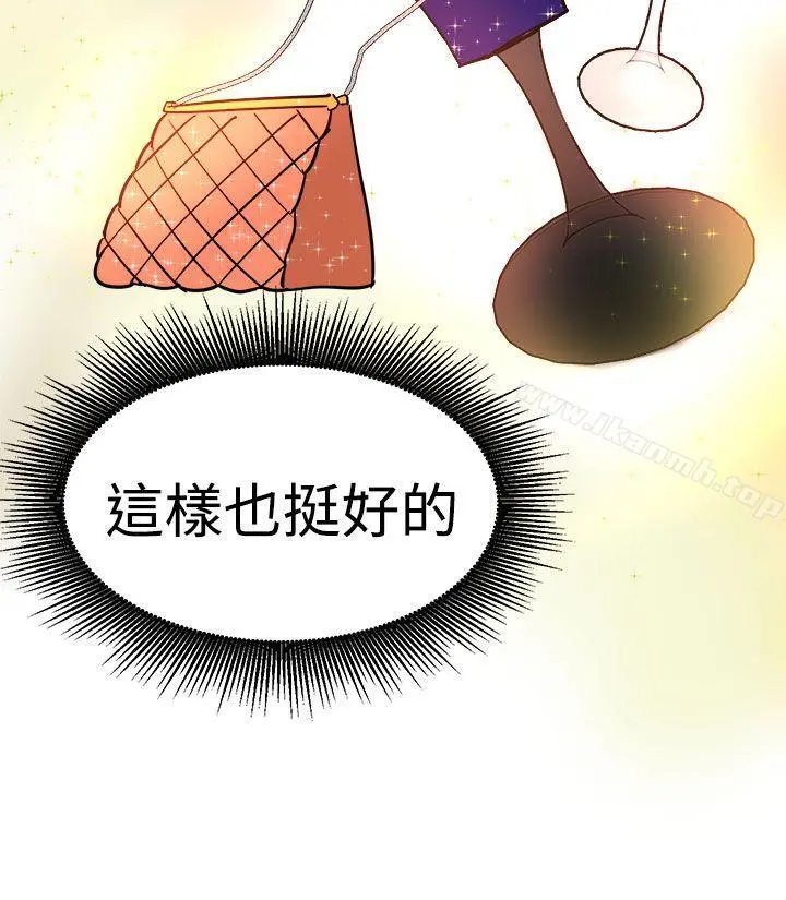 泥沼 - 第21话 - page 23