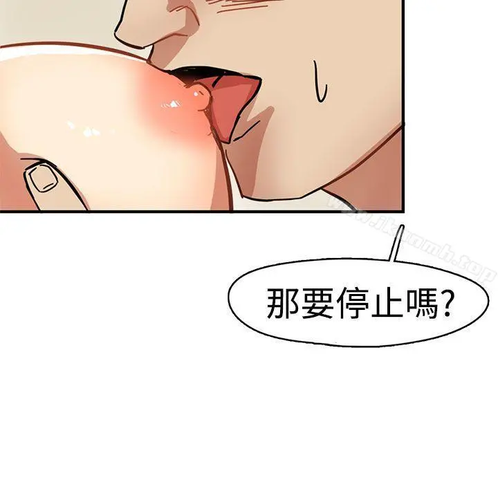 泥沼 - 第1话 - page 26