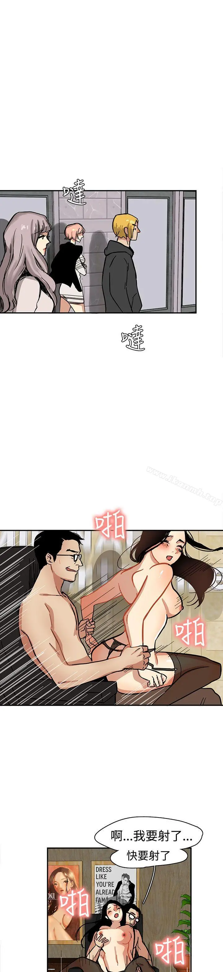 泥沼 - 第1话 - page 29