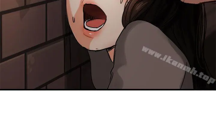 泥沼 - 第4话 - page 6