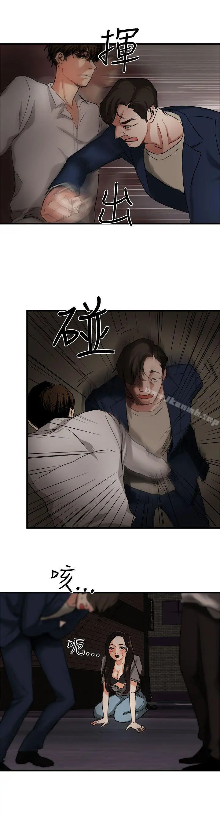 泥沼 - 第4话 - page 24