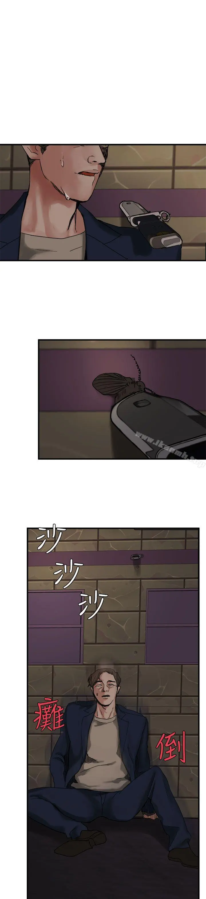 泥沼 - 第4话 - page 28