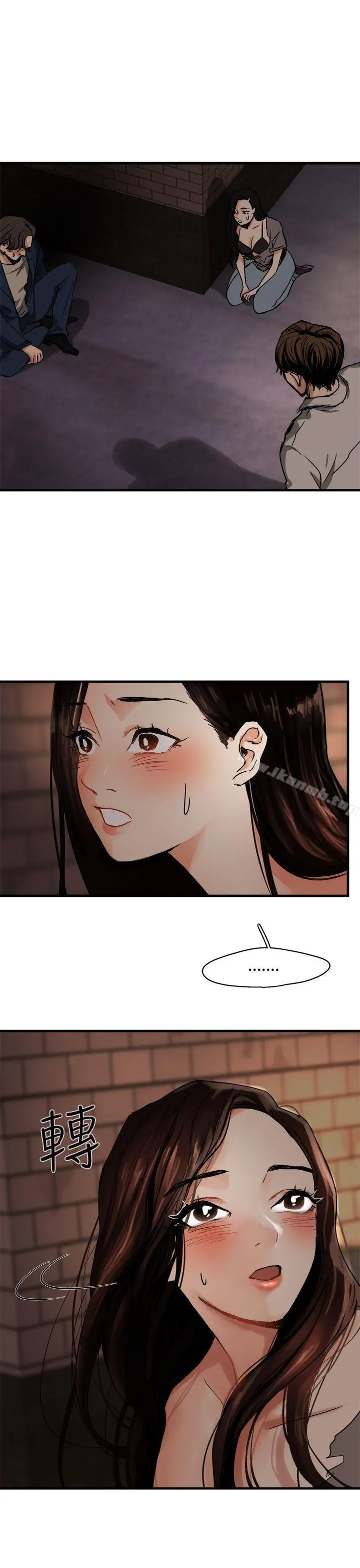 泥沼 - 第4话 - page 30