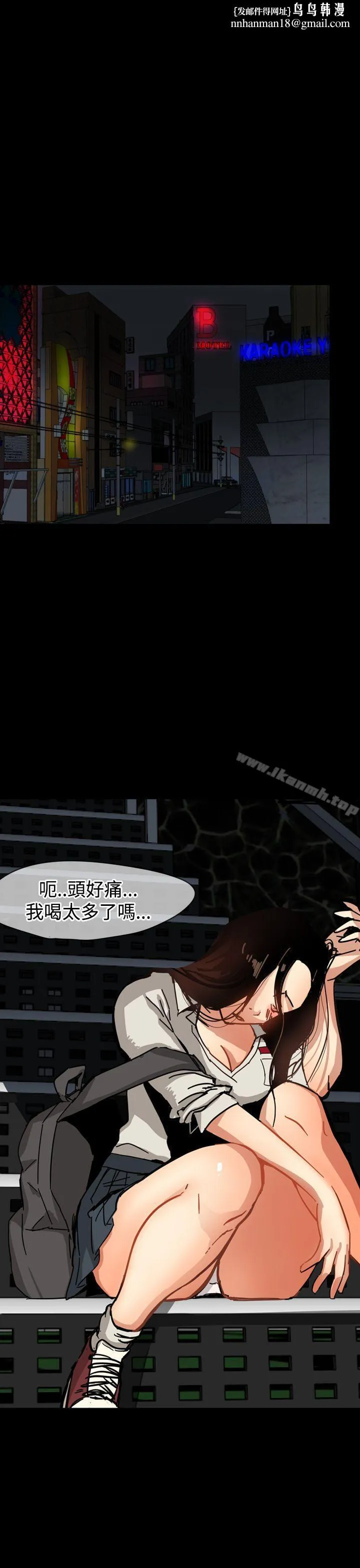 泥沼 - Preview - page 1
