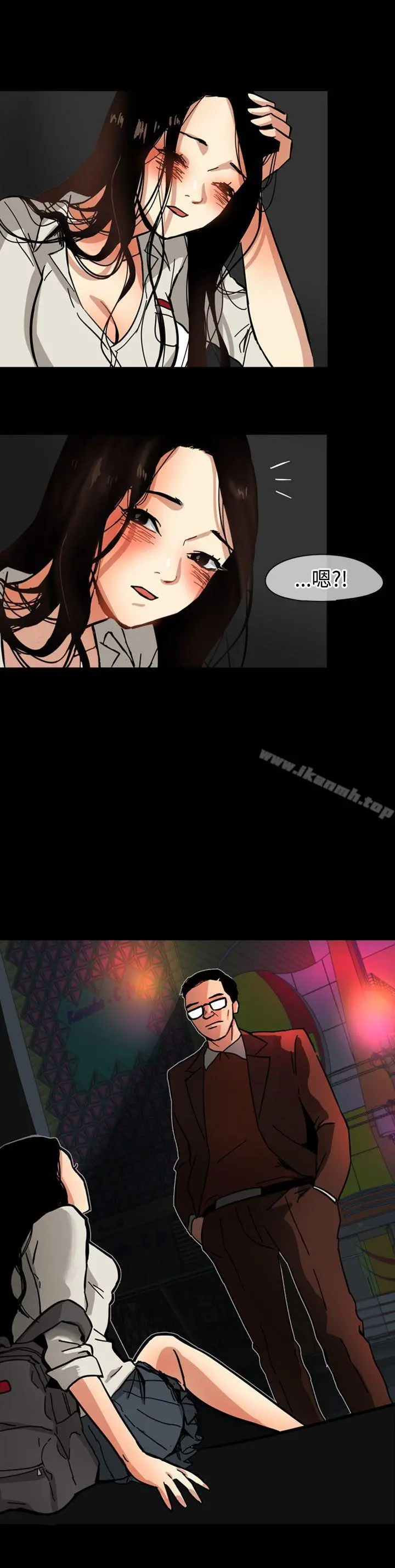 泥沼 - Preview - page 2