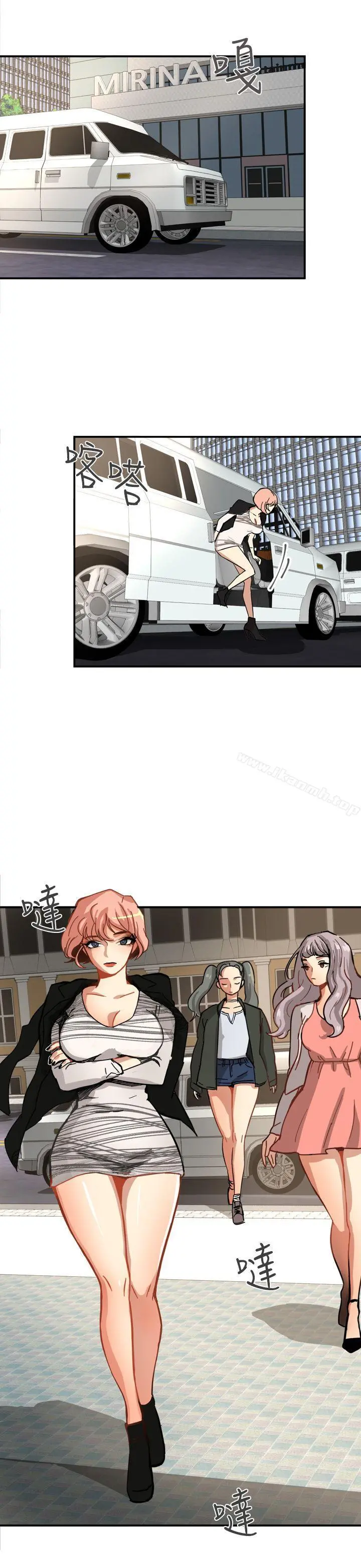 泥沼 - Preview - page 7