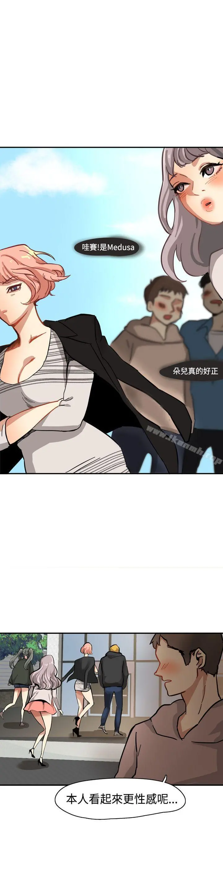 泥沼 - Preview - page 8