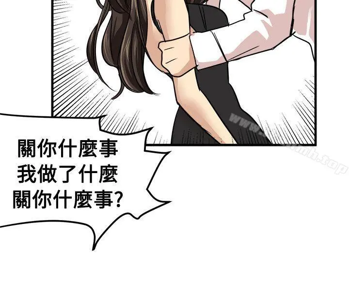 泥沼 - 第23话 - page 18