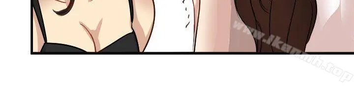 泥沼 - 第23话 - page 22