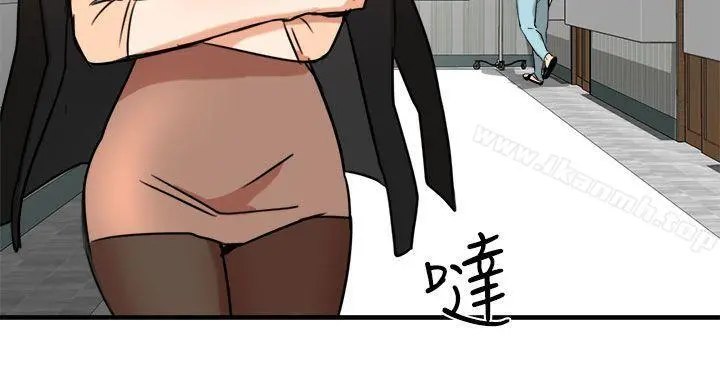 泥沼 - 第10话 - page 10